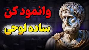 سپر رواقی: هنر ایستادن در برابر توهین و قضاوت دیگران